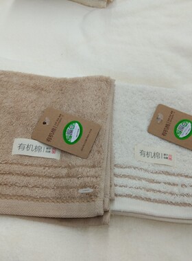 三利有机棉长绒棉方巾S207，34*34吸水亲肤儿童纯棉宝宝洗脸巾