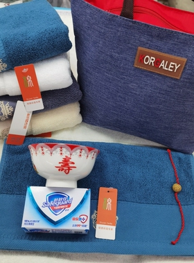 南京高端商务白事回礼纯棉毛巾香皂寿碗老人丧事丧葬答谢礼盒套装