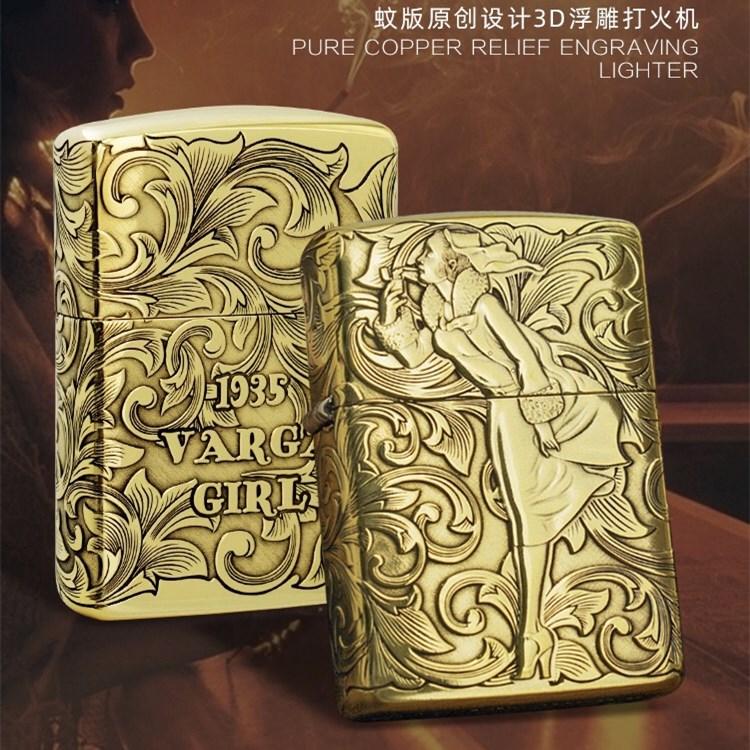 正版ZIPPO煤油打火机 黄铜盔甲定制刻字蚊版3D雕刻唐草风女