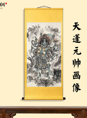西游记天蓬元帅猪八戒画像挂画