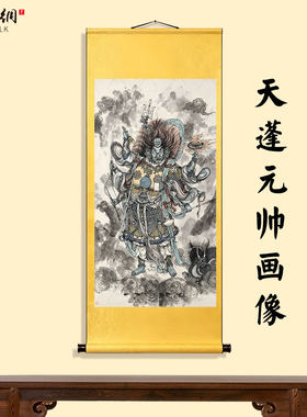 西游记天蓬元帅猪八戒画像挂画