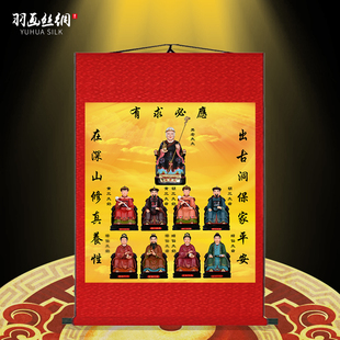 东北五大家族黑老太黑妈妈画像挂画胡黄常白胡三太爷胡三太奶卷轴