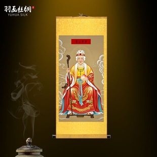 泰山奶奶画像碧霞元君图老奶奶像天仙圣母书房玄关装饰挂画挂图