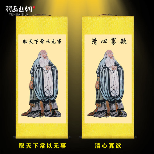 画像天下常以无事老子骑牛图