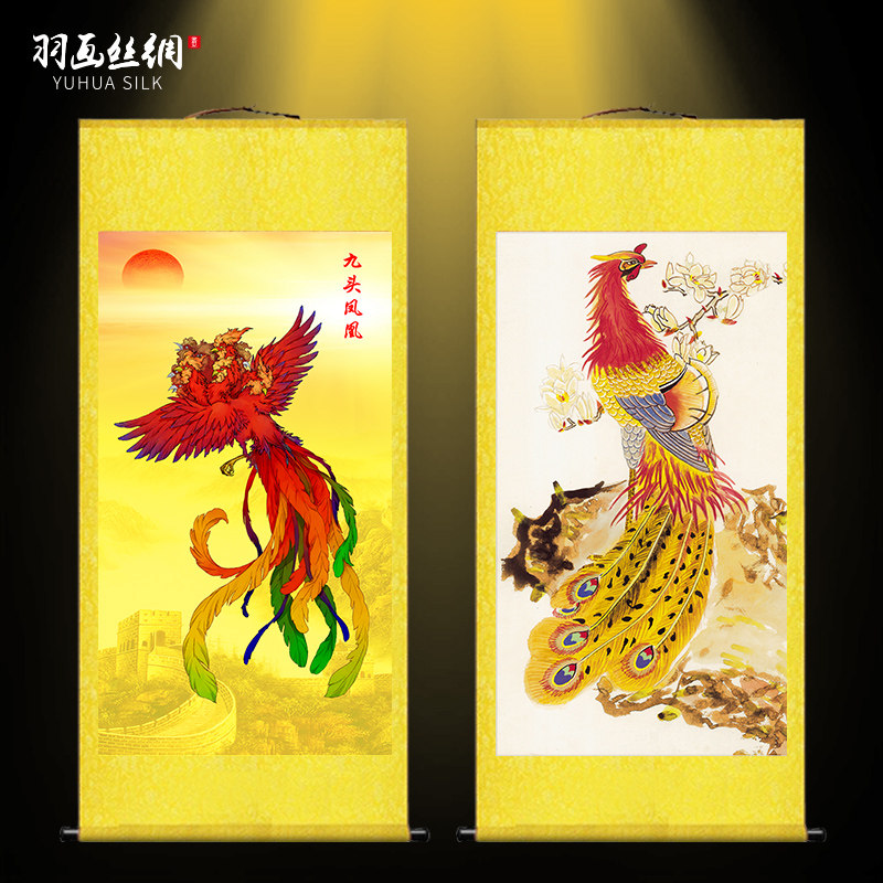 凤凰挂画玄关装饰丝绸画中式入户风水吉祥如意百鸟朝凤九头凤卷轴