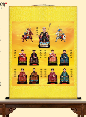 黑老太黑妈妈五大家族画像挂画