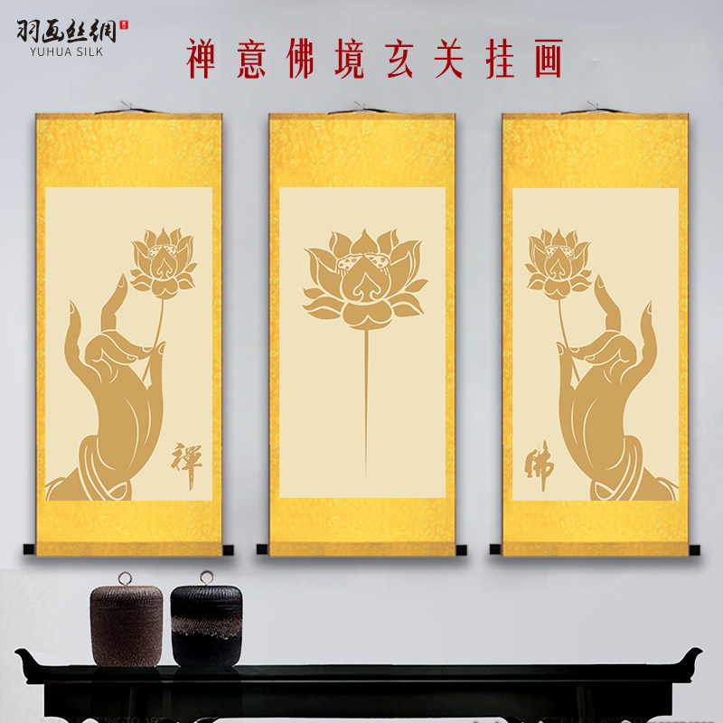 国画禅字佛字禅意莲花挂画佛堂玄关客厅壁画静坐打禅佛手卷轴画
