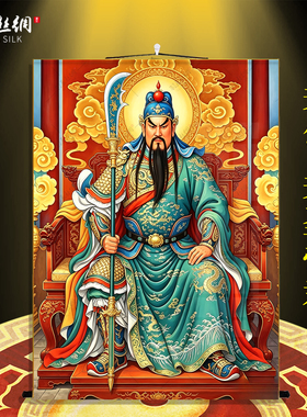 关公关圣帝君画像卷轴挂画