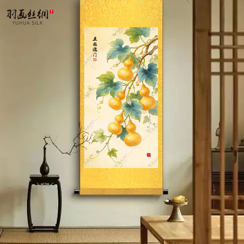 中式国画福禄葫芦挂画客厅装饰画五福临门寓意好饭店餐厅卷轴画
