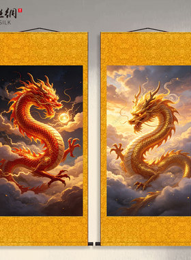 中式卷轴金龙画像镇宅旺运挂画