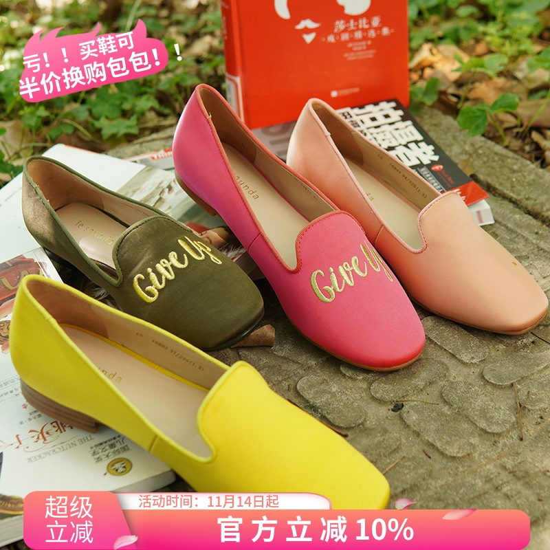 专柜正品平底圆头糖果色莱尔斯丹