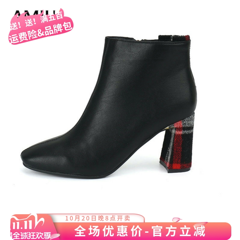 SHELLYS百搭粗跟短靴格子