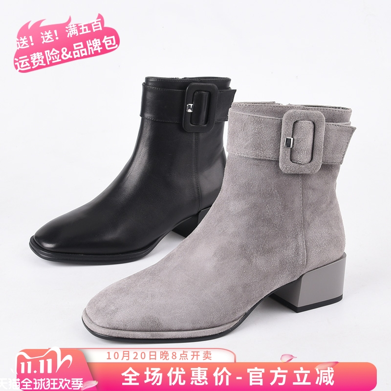 莱尔斯丹头层牛皮侧拉链灰色短靴