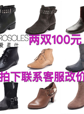 Aerosoles爱柔仕Aee爱意 头层羊皮牛皮 性价比短靴子高跟平底舒适