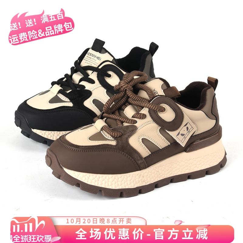 真皮加绒BABORER冬款老爹鞋女款