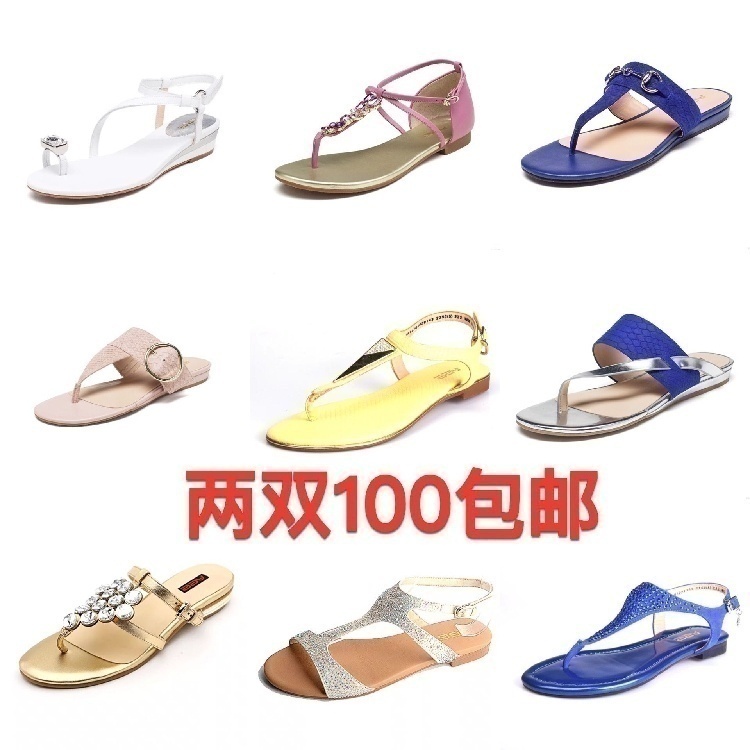 Aee爱意 真皮 两双凉鞋凉拖女T字型夹趾平底舒适沙滩鞋百搭D33