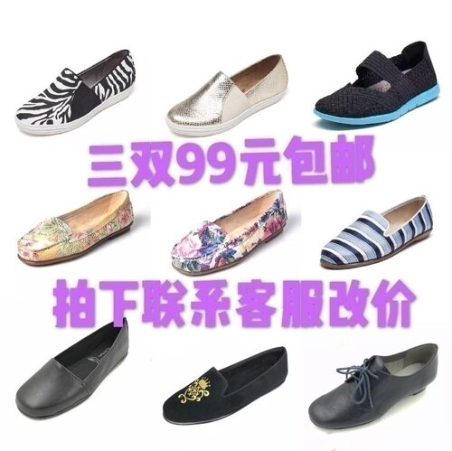 aerosoles爱柔仕真皮99元三单鞋
