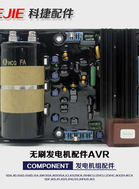 R448调压板AVR利莱森玛三相无刷发电机配件电压调节器稳压器模块