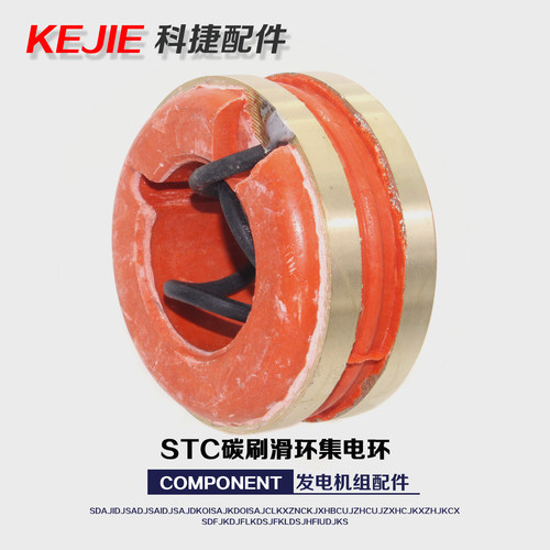 三相柴油发电机配件滑环促销