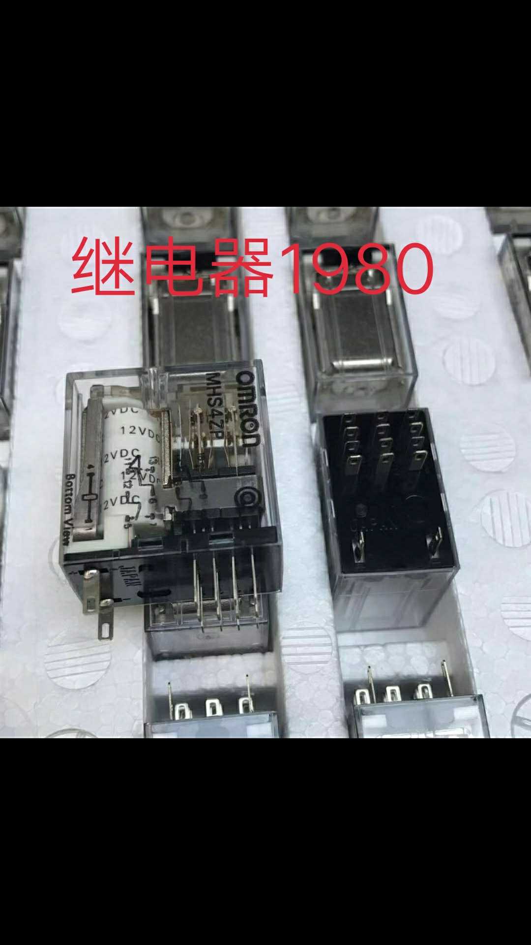 MHS4ZP-12VDC全新原装继电器