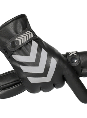 秋冬季加厚保暖白黑色反光皮棉手套男女防风防雨交通指挥保安骑车