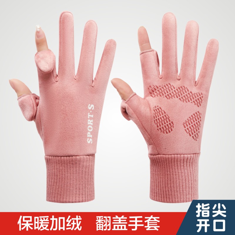 女士麂皮翻盖防滑加绒手套