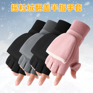 情侣冬季半指翻盖写字手套女士骑行加绒加厚触屏电车摩托车手套男