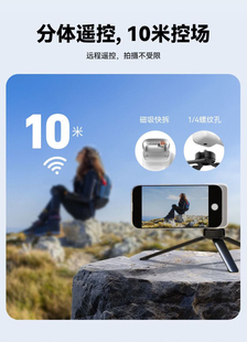Telesin泰迅趣拍乐 磁吸助拍器 适用苹果iphone手机 无线蓝牙摇控