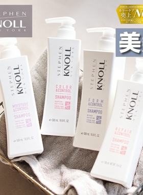 日本高丝Stephen Knoll柔顺修护无硅油头皮洗发水护发素发膜套装