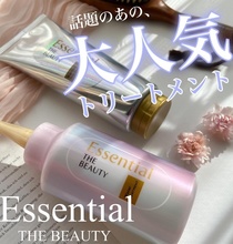 日本花王Essential the beauty顺直修护发膜 亮发保湿 护发素 现货