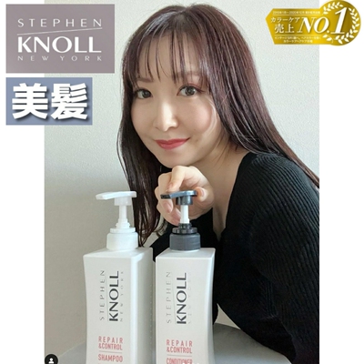 超好用~日本StephenKNOLL洗发水