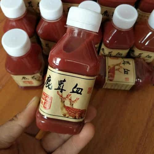 老崔头鹿茸血酒加酒保鲜