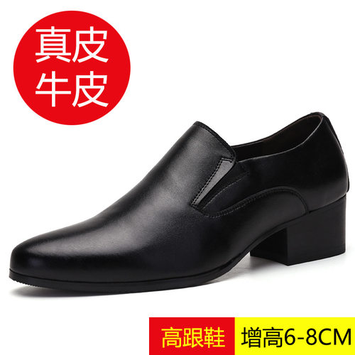 正装商务新款男士高跟6CM尖头皮鞋真皮潮流增高男鞋高跟7厘米皮鞋