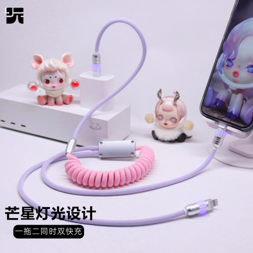 一拖二手机双快充发光车载数据线