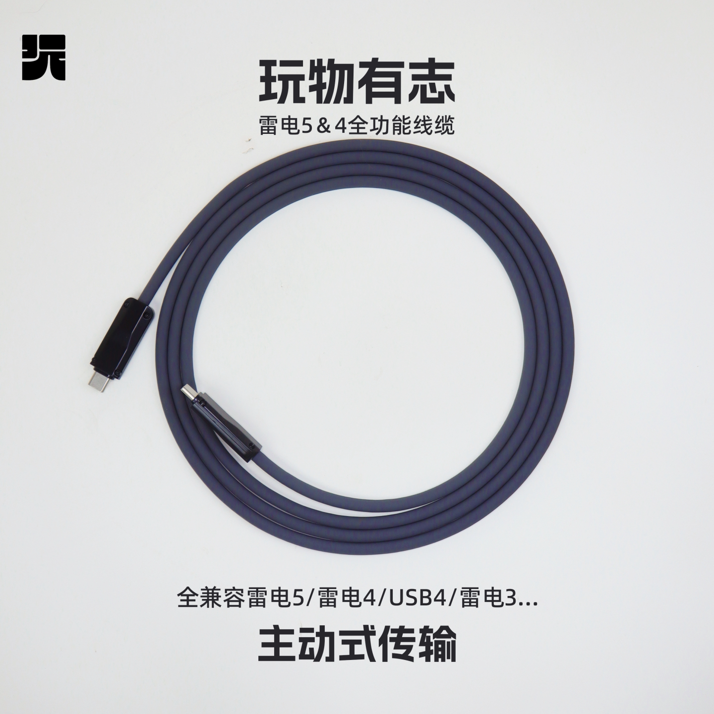 主动式雷电5数据线苹果display专图片