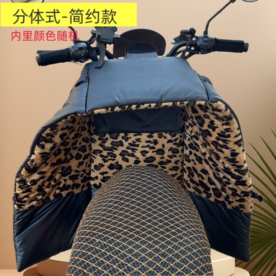 电动车分体式加厚挡风被外卖踏板摩托车皮革加绒护腿防风罩小车款