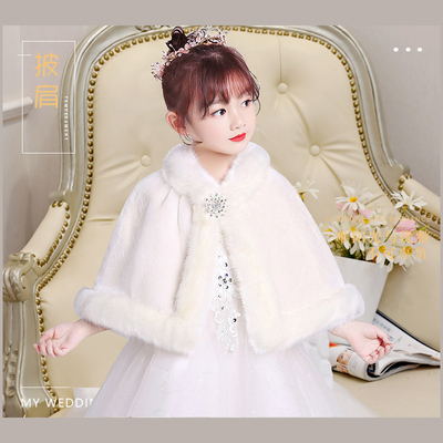 女童披肩外套斗篷仿皮草儿童