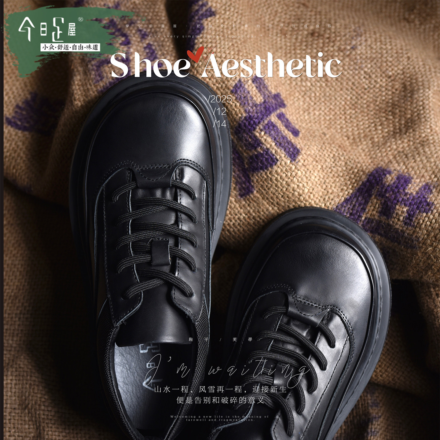 今日足屋黑色厚底休闲板鞋男透气舒适百搭时尚极简风潮鞋253050,流行男鞋,休闲板鞋,淘宝优惠券,粉丝福利购,淘宝优惠卷