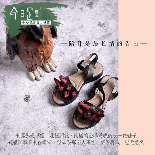 东莞小众厚底露趾凉鞋