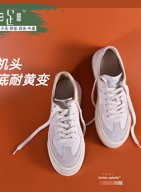 清仓【广州产】哑光进口牛皮宽楦板鞋耐黄变大底休闲男鞋211090