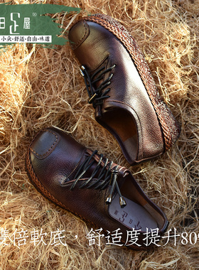 【踩屎鞋】小众软底牛皮休闲擦色透气懒人低跟舒适平底女鞋91014