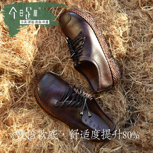 软底真皮擦色透气舒适风休闲鞋