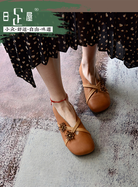 【清仓】原创复古圆头交叉带花朵浅口单鞋时尚软底豆豆鞋女231014