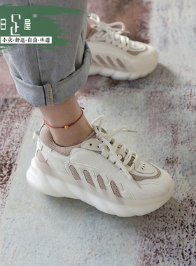 【清仓】彩虹底舒适老爹鞋圆头系带拼色鞋百搭运动休闲女鞋211027