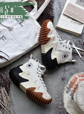 【实体清仓】高帮圆头休闲厚底增高帆布鞋波浪纹运动女鞋213028