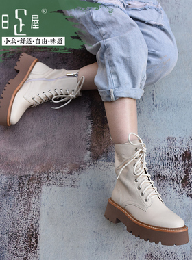 【实体清仓】胎牛皮厚底瘦瘦马丁靴超轻时尚8寸精致时装靴223052