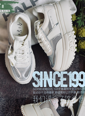 小蛮腰德训华夫阿甘鞋女夏季新款厚底运动板鞋241068