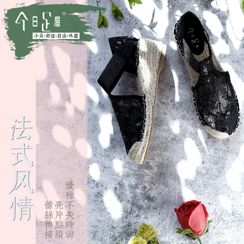 【断码】蕾丝纱网镂空亮片麻底高跟鞋深口时尚渔夫女坡跟鞋91053