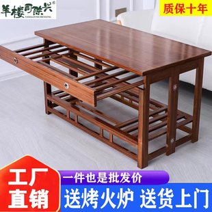 烤火桌子家用实木长方形简易烤火架多功能简易取暖桌子茶几小餐桌