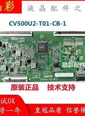 逻辑板飞利浦CV500U2-T01-CB-1